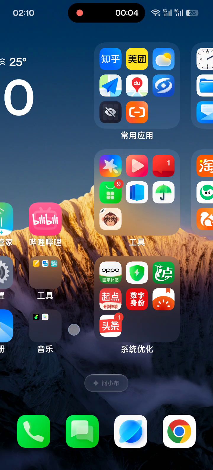 战斗卡住了，跳过直接失败。截图