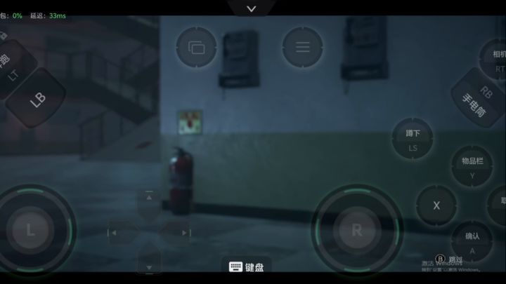 白色情人节2截图