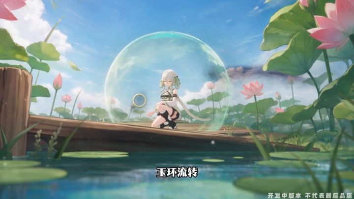 环影翩然，花雨覆阵！甘莹实机战斗技能展示截图