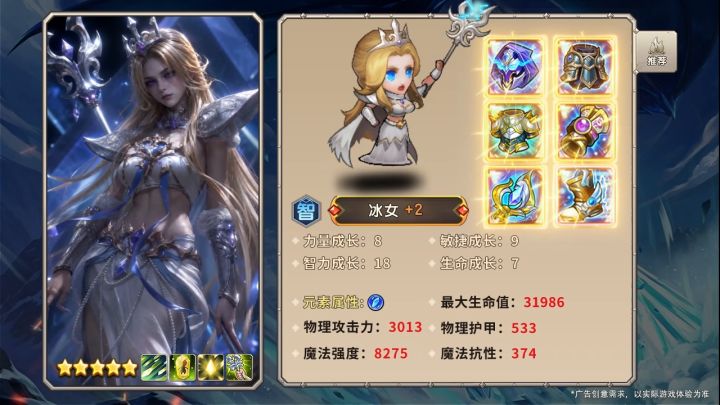 官方正版,良心重制,重温原汁原味的初心版本截图