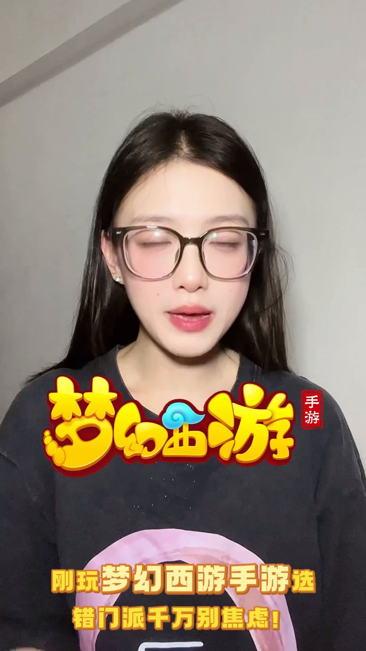 闯三界、造神装,邂逅你的梦幻江湖!截图