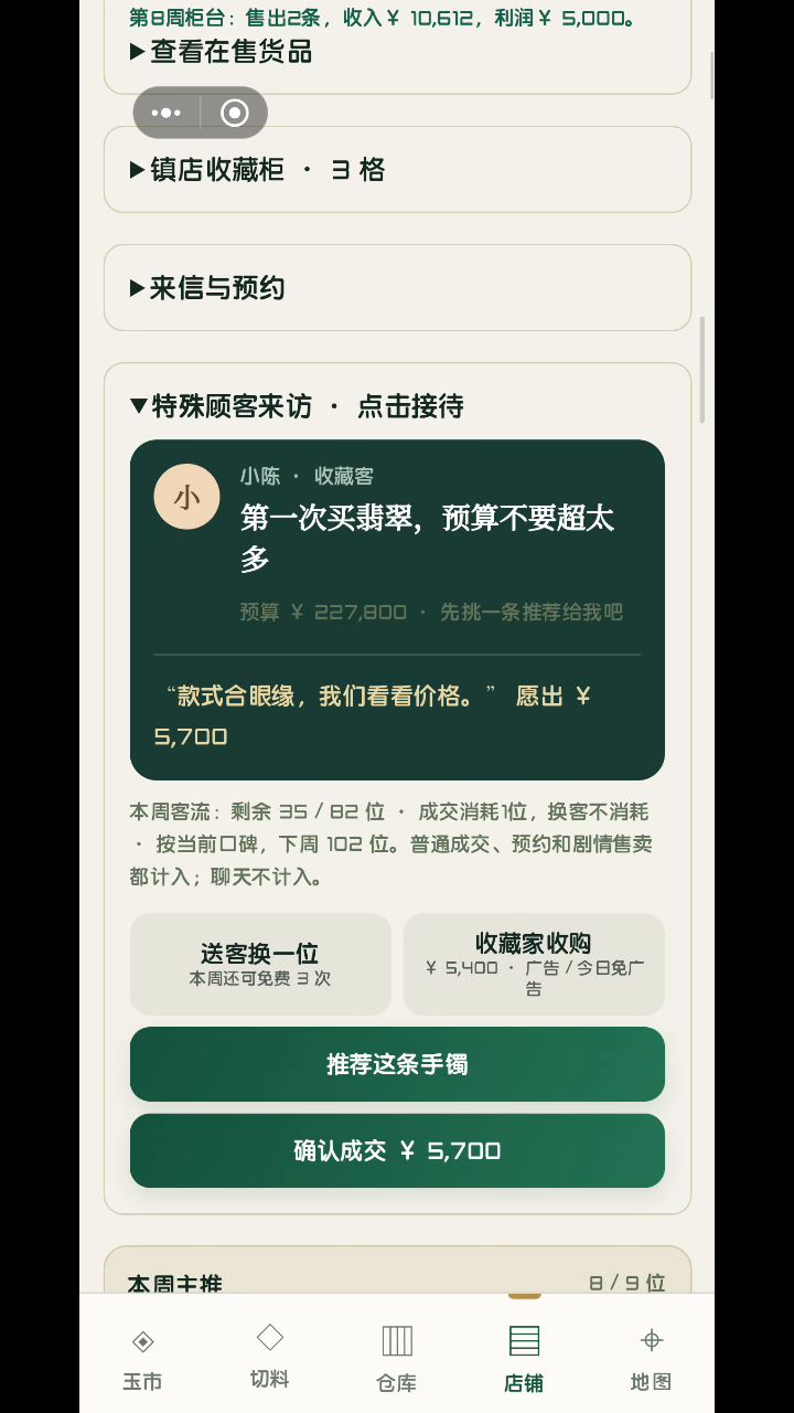 修一下截图