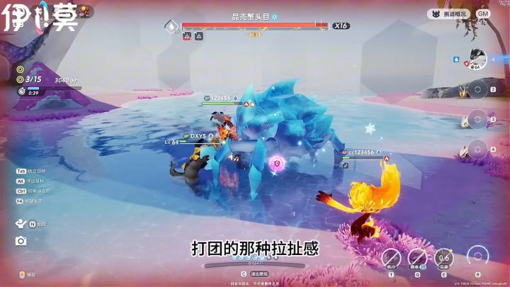 一条视频带你了解伊莫的战斗策略截图