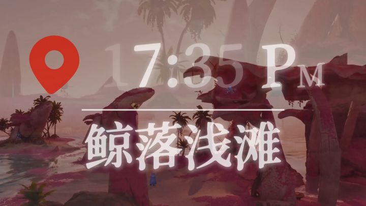 一条视频带你体验在艾德尔大陆与世界失联的八小时是什么样的截图