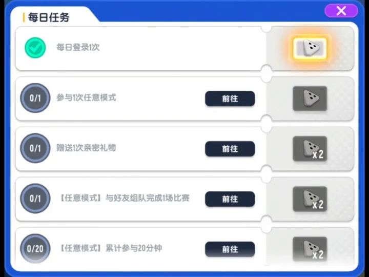 香肠派对中秋节活动截图