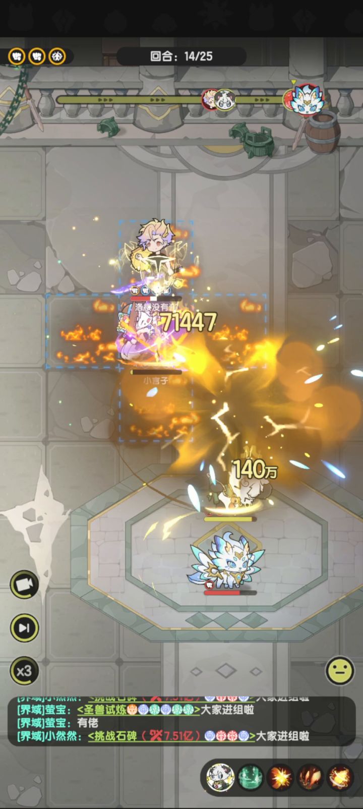 排位赛2V2现状截图