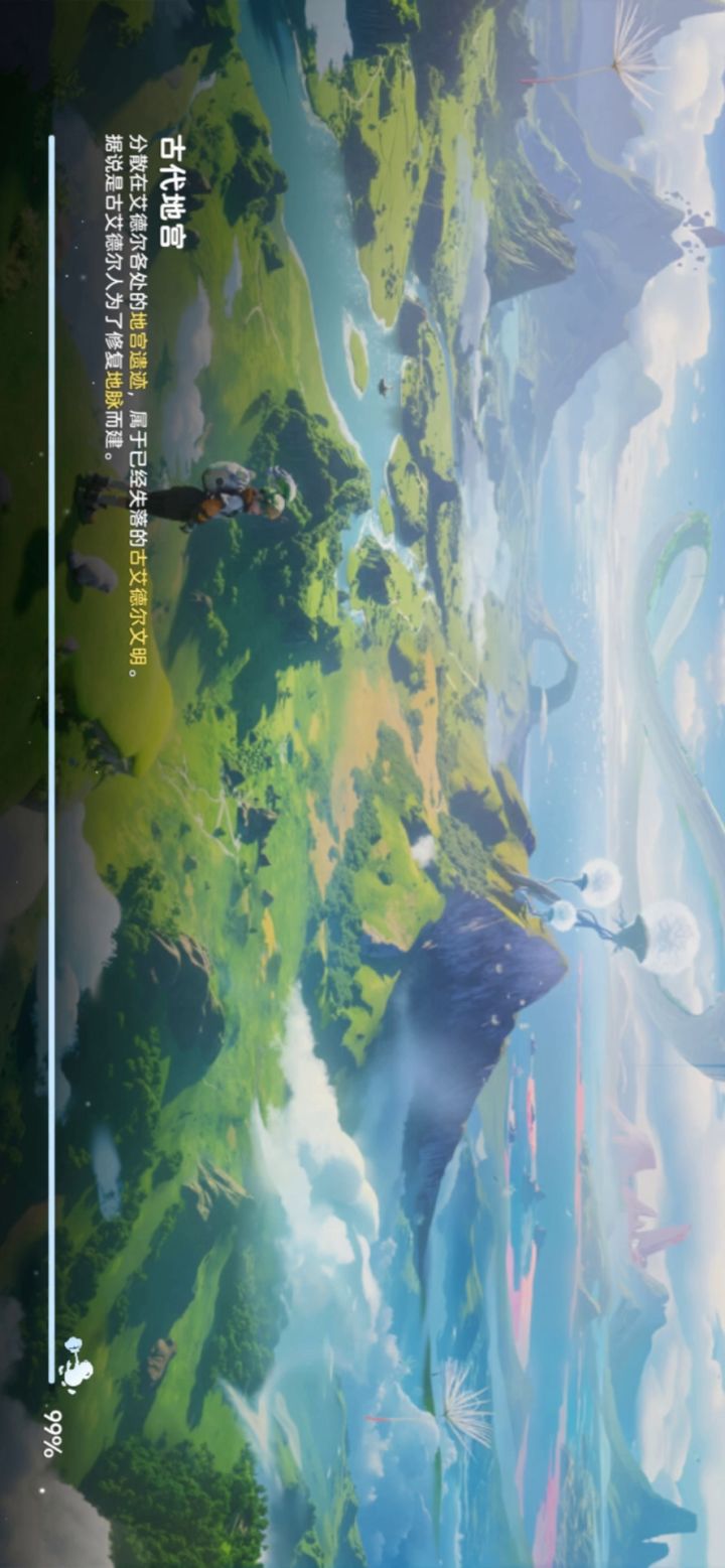 长见识了截图