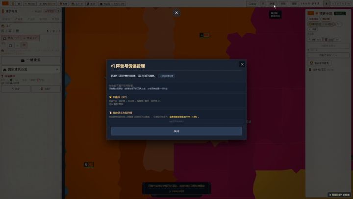 沙盒风云-随机大乱斗介绍截图