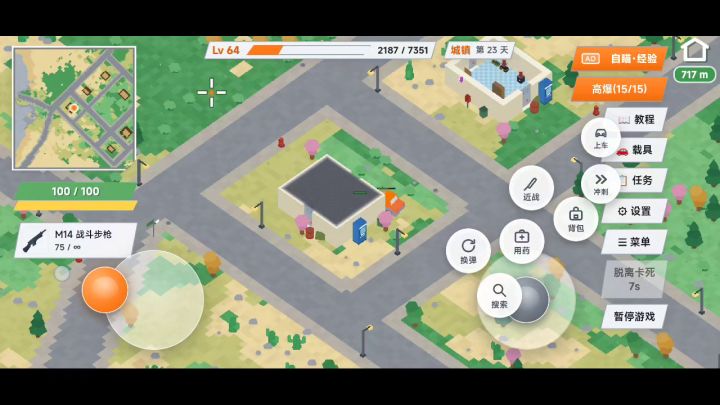 逆天bug！[已在1.6.2版本被修复]截图