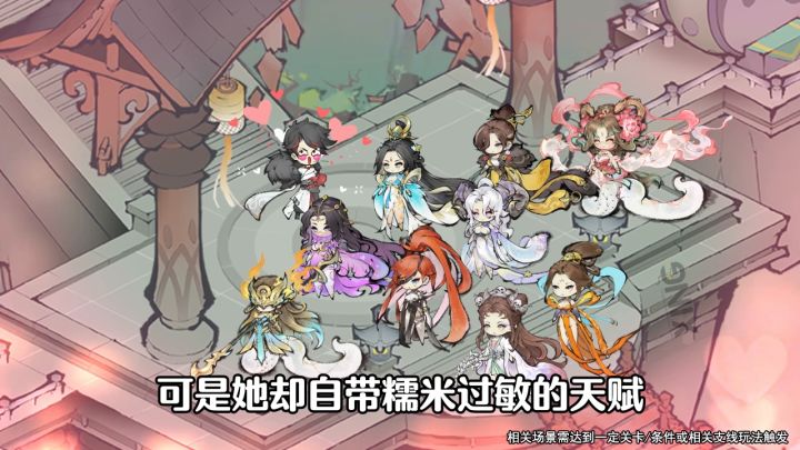 开宗种田,弟子特质可不能忘记看呀!截图