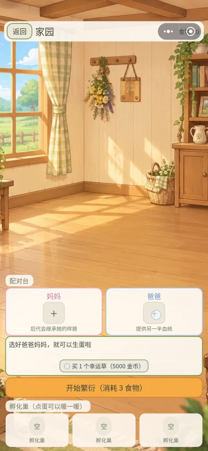 就是这种情况截图