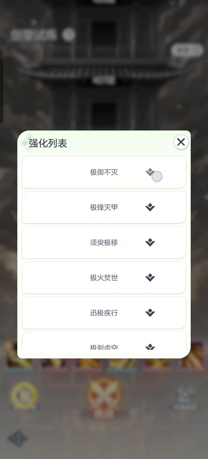 新肉鸽玩法其实是看脸刷的截图