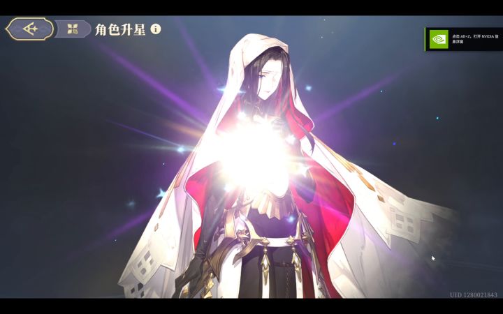 第6个五星!丹丹截图