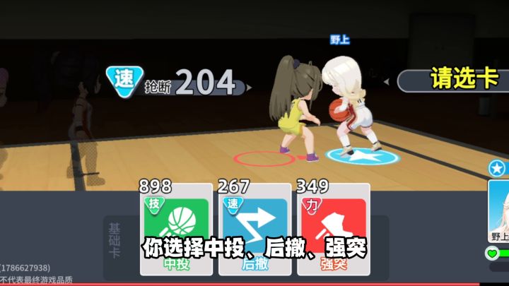 首日直接 200 抽！这款运动少女卡牌真的良心~截图