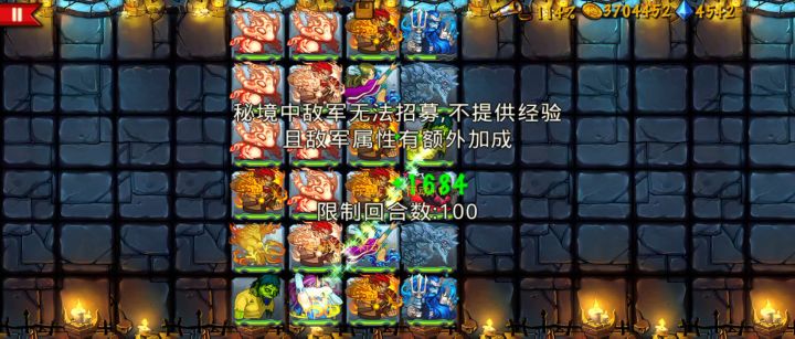 地狱之路01-奶团火队截图
