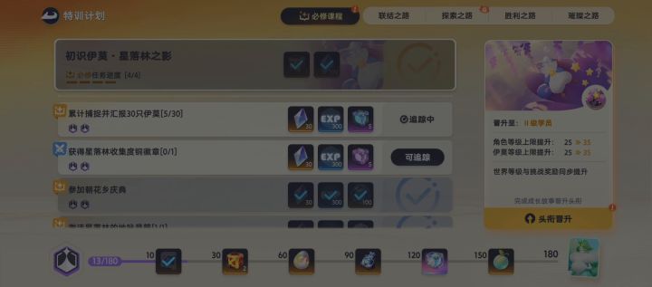 这是bug吧？截图