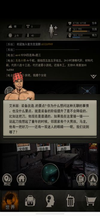 玄学抽卡发力了截图