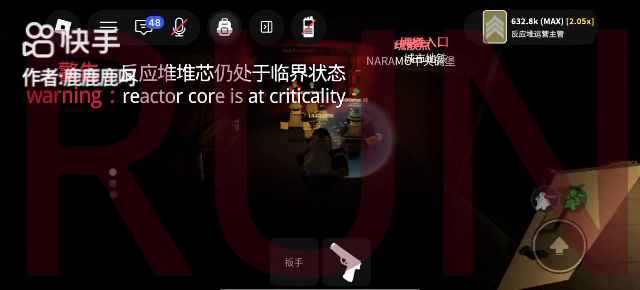 robIox截图
