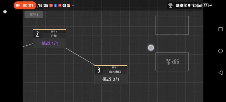 极简塔防 1-3,1-4,极难,通关攻略截图