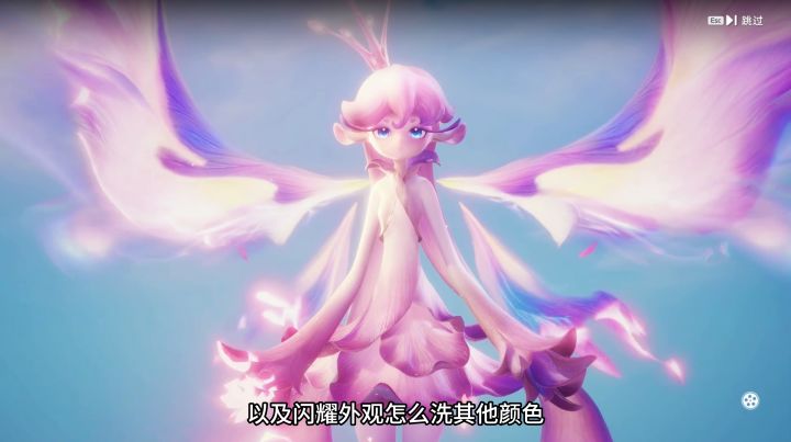 虹光精灵怎么加闪耀外观以及怎么洗闪耀外观教程截图