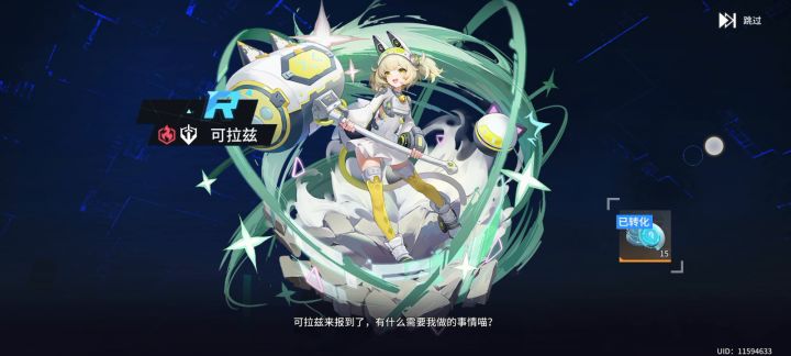 第一次三金截图