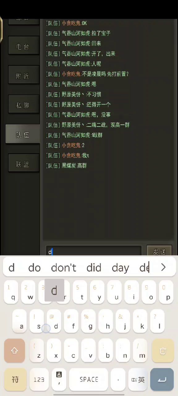 女王t 带讲解截图