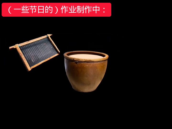 (一些节日的)作业制作中:(互赞 互赞 互赞)截图