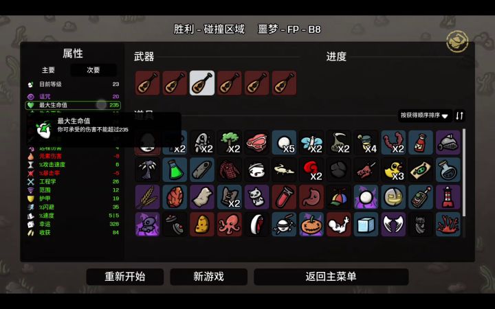 你在质疑什么截图