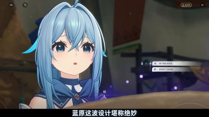 听不懂异界土著语?喝口药当场汉化!截图