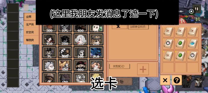 塞壬通关攻略截图