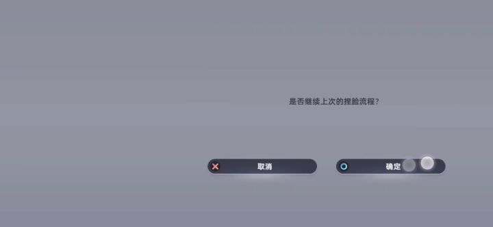 进不去截图