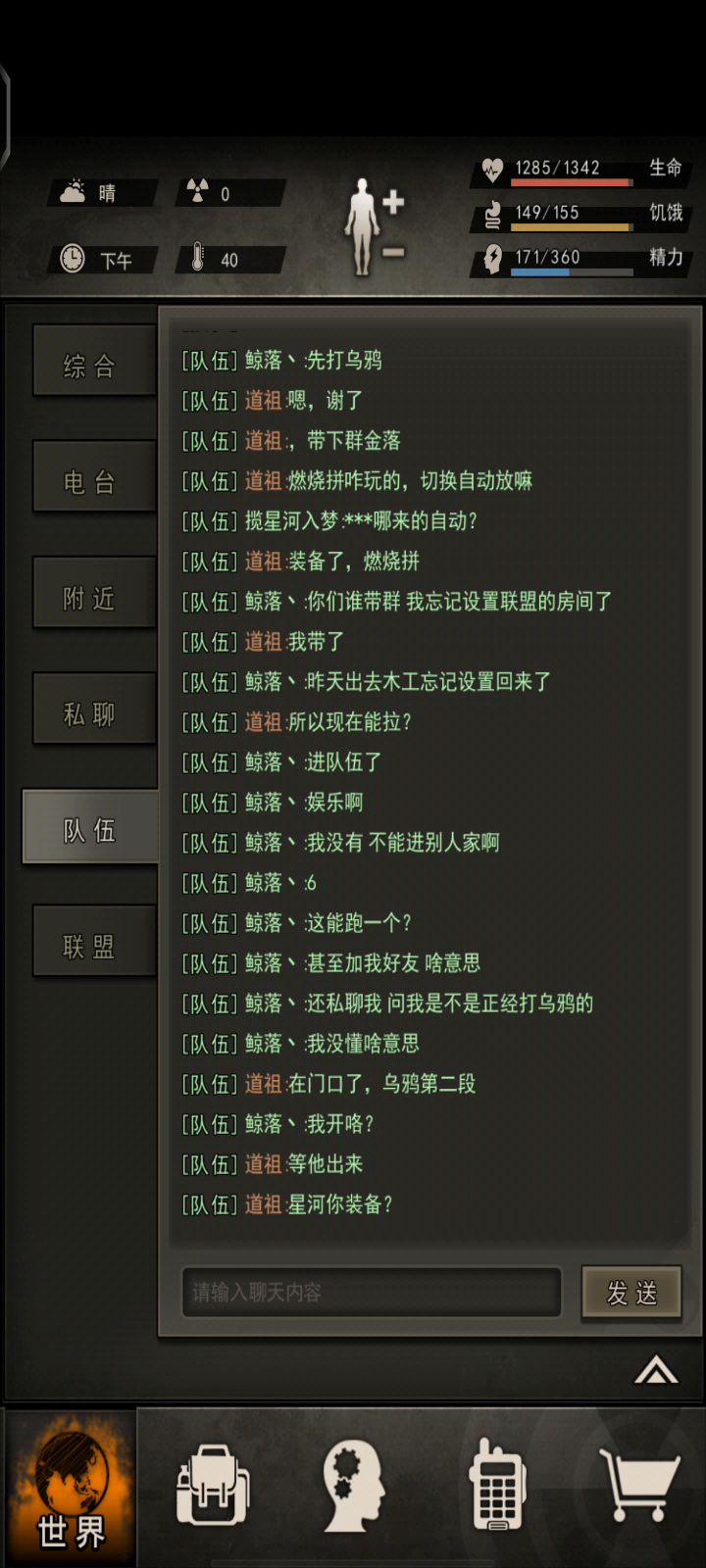 19区乌鸦演员(揽星河入梦,狗头),避雷!!!截图