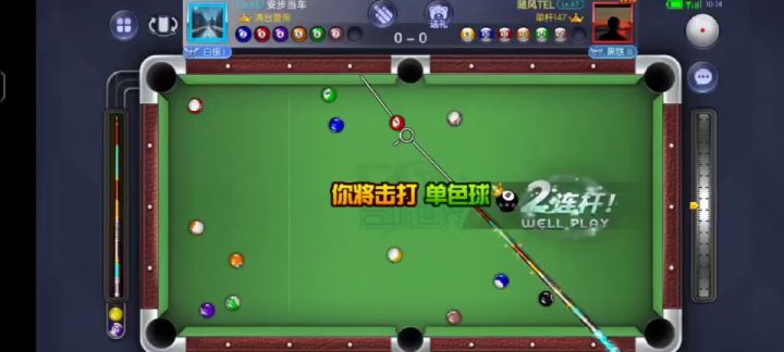 台球世界一杆清台,走位很好截图