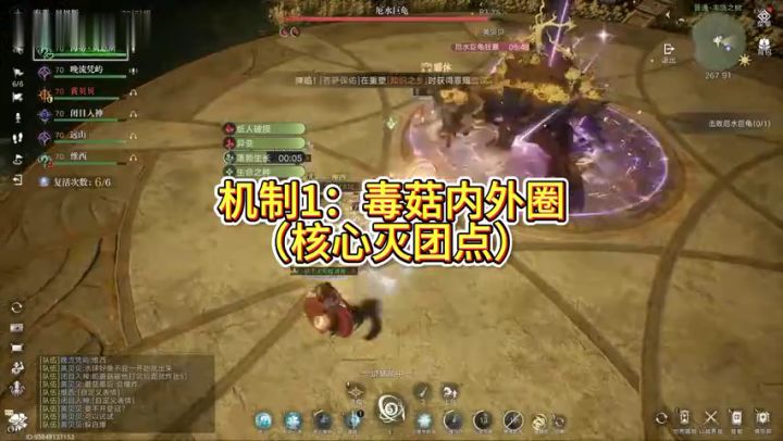 丰饶之树保姆级速通!看懂这篇直接无脑通关截图