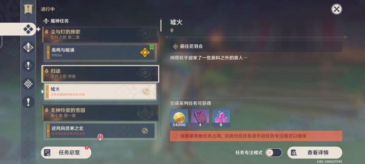 兄弟们,这点任务得啥时候做完?截图