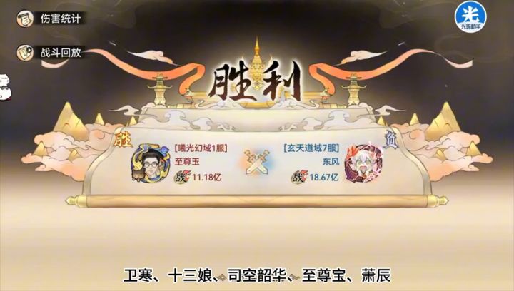 快攻双刀体系越战8亿实战视频攻略截图