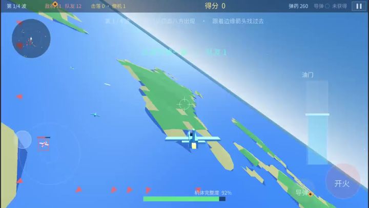 大家对这款游戏有无其他建议 我会采纳更新截图