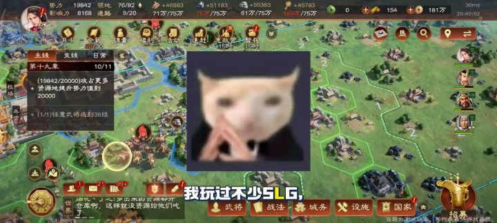 以王道之名,踏戈壁征途!戈21联动来了截图