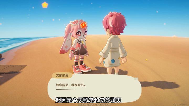 以防你不知道NPC是魔丸来的截图