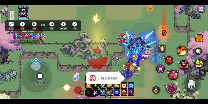 新模式真是太好玩了截图
