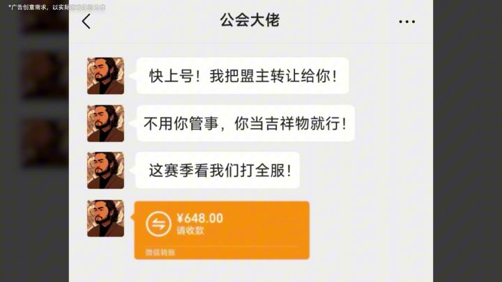 千军万马,即时开打!#万国觉醒截图
