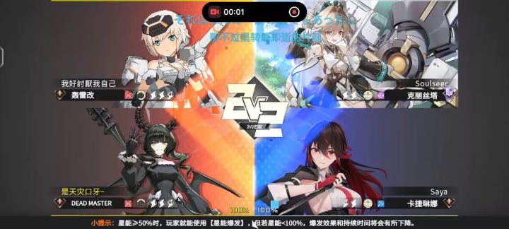 死主伪无伤视点截图