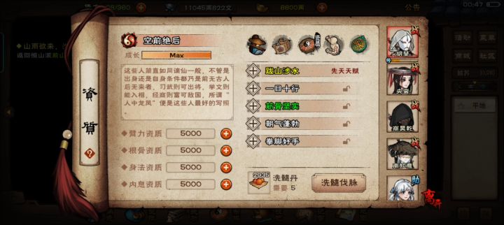 是我无限置换用了，还是我操作错误😭截图