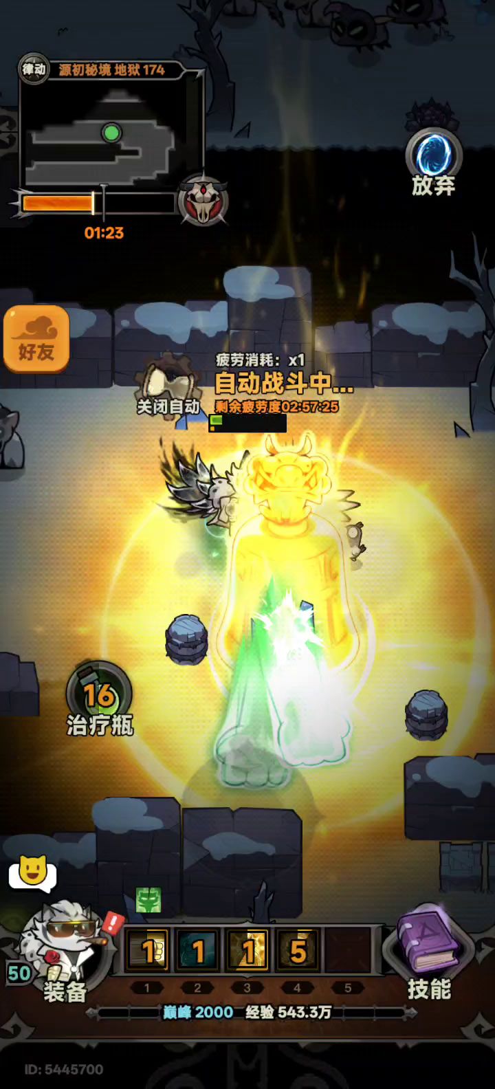 这在干集贸呢我请问截图