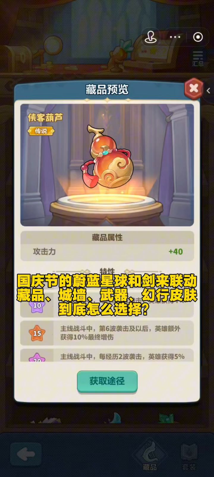 1截图