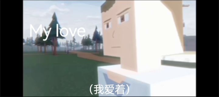 GB与仇恨截图
