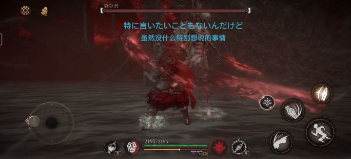 视力退步了截图