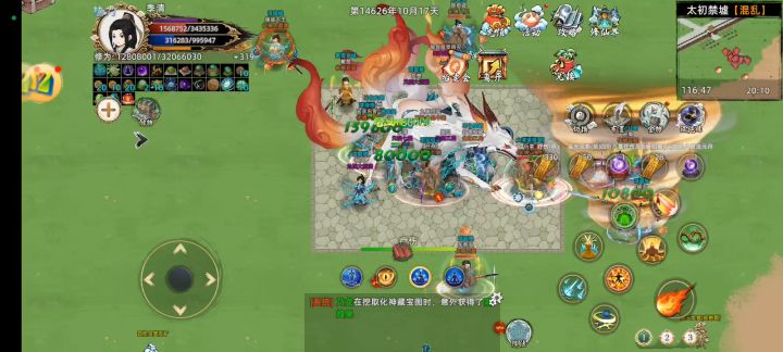 【战地记者】天南截图