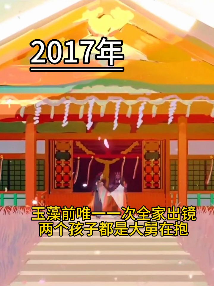 玉藻前在26年迎来了不是二创的幸福结局截图