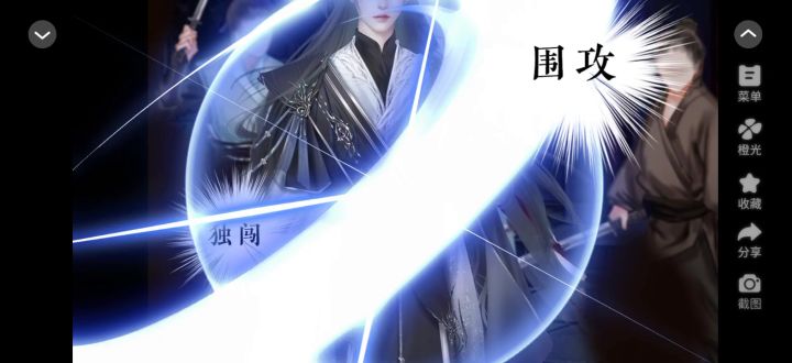 推荐橙光的《当家嫡女》截图